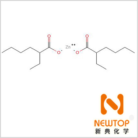 異辛酸鋅 cas 136-53-8